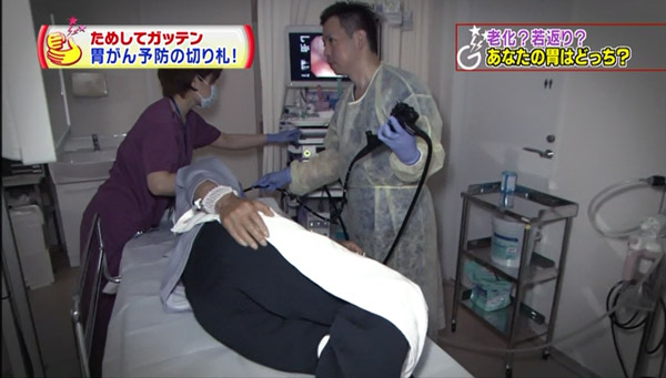 NHK ためしてガッテン『ヘリコバクターピロリ菌と胃炎』